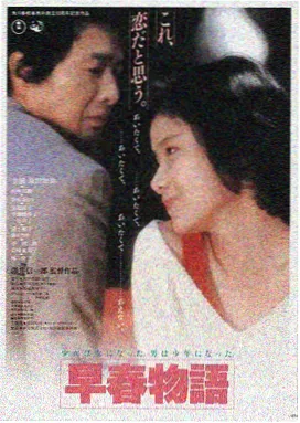 寄生虫 韩国电影表妹推荐